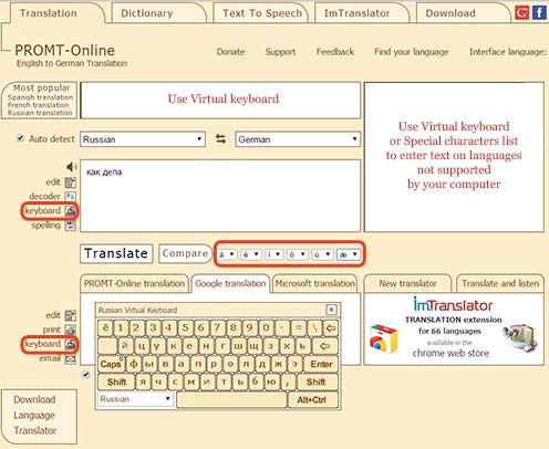 Promt-Online-virtual-keyboard