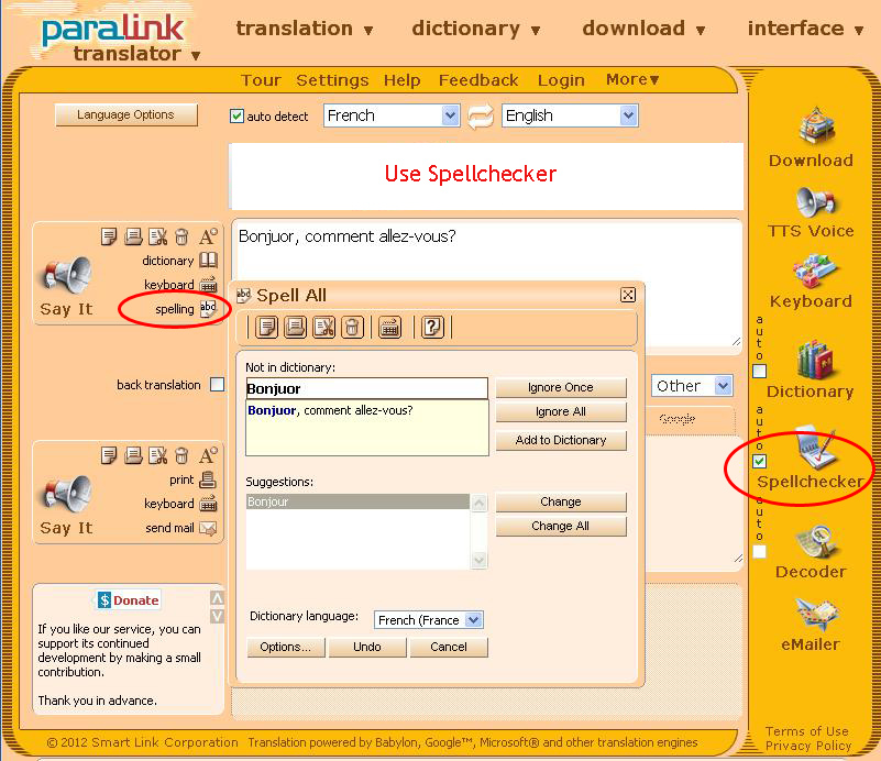 Паралинк. Link перевод на русский. Russian to English Translator.