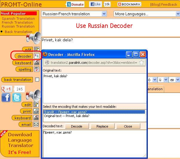 Promt generator. Переводчик промт online. PROMTS. Your Russian перевод. The Secret Translate to Russian.