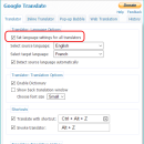 Google Translate v.7.25 for Opera