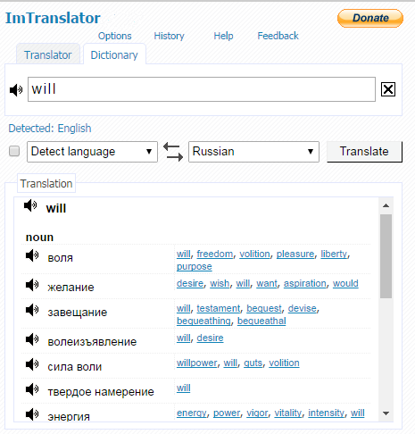 Yandex-ImTranslator-Dictionary