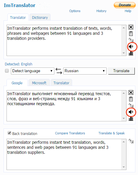 Yandex-ImTranslator-TTS