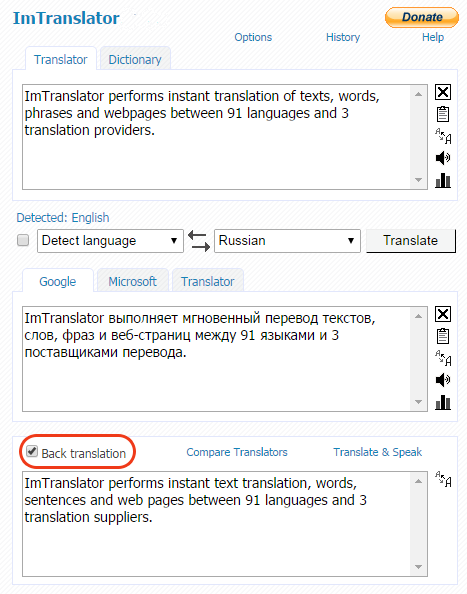 Yandex-ImTranslator-back-translation