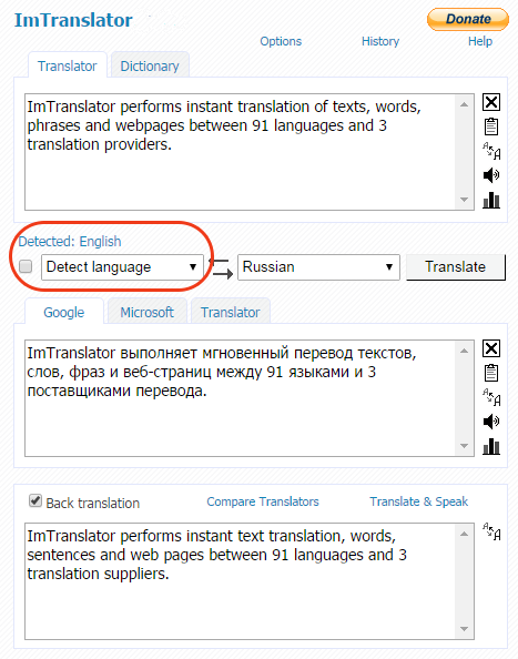 Yandex-ImTranslator-detect-language