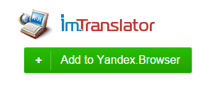 download the new version ImTranslator 16.50