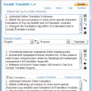 Google Translate v.7.24 for Opera