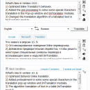 ImTranslator v. 10.5 extension for Firefox