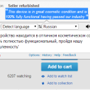Use ImTranslator when Shopping on Ebay