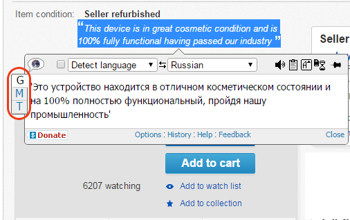 ebay-bubble-translate